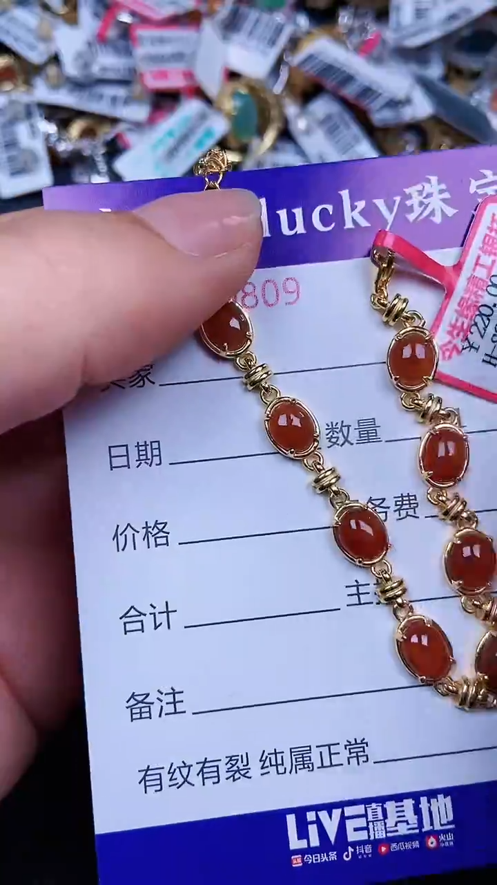 颈饰银S925镶嵌翡翠0809