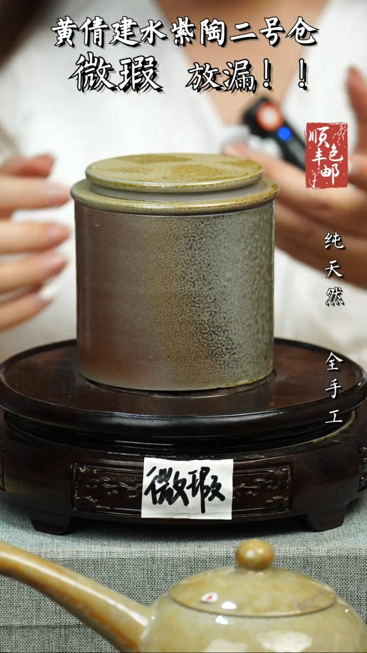 壶黄倩建水紫陶微瑕 41不指定