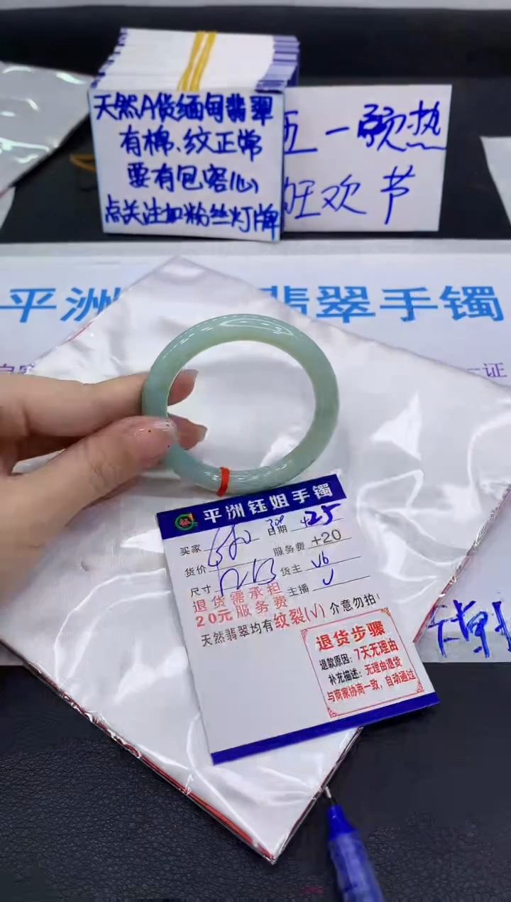 翡翠手镯未镶嵌1111111111