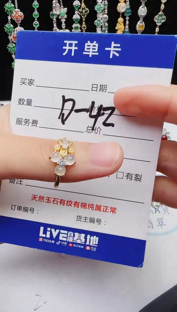 【闪购商品】翡翠戒指银S925镶嵌11111111