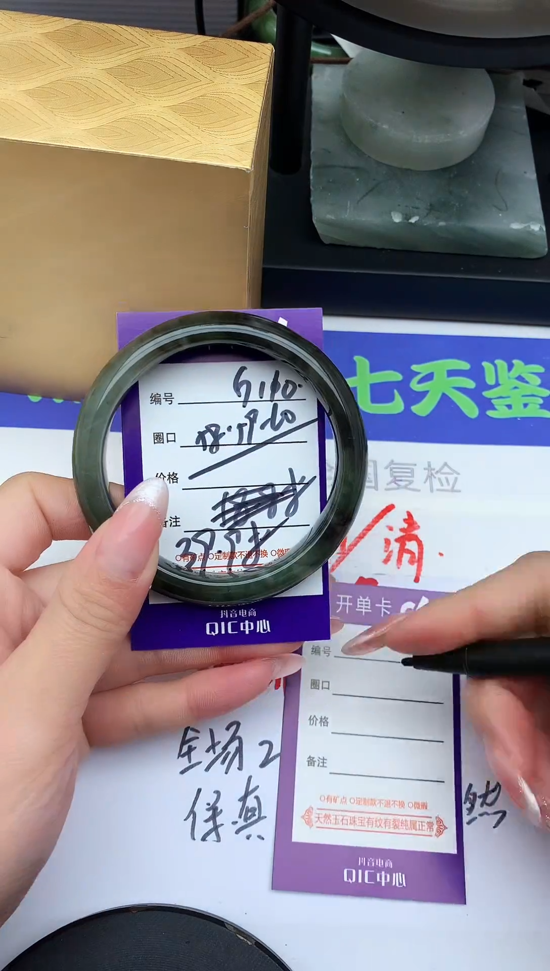 未镶嵌手镯石英质玉G110-58-59-60