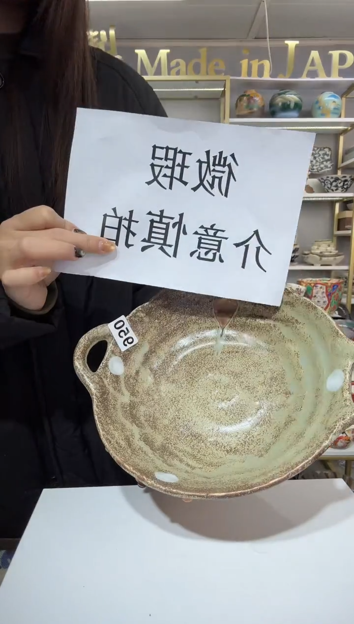 瓷双耳深盘一只装950（微瑕介意慎拍）