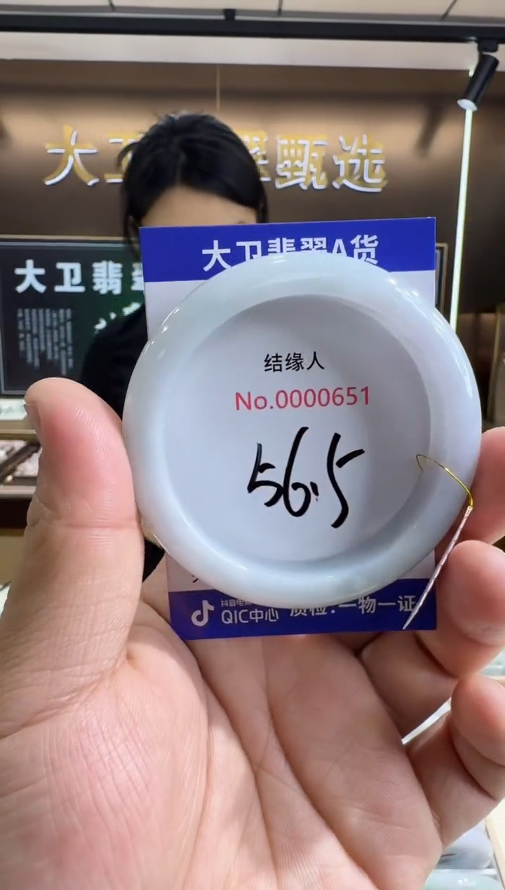 未镶嵌手镯翡翠天然缅甸a货
