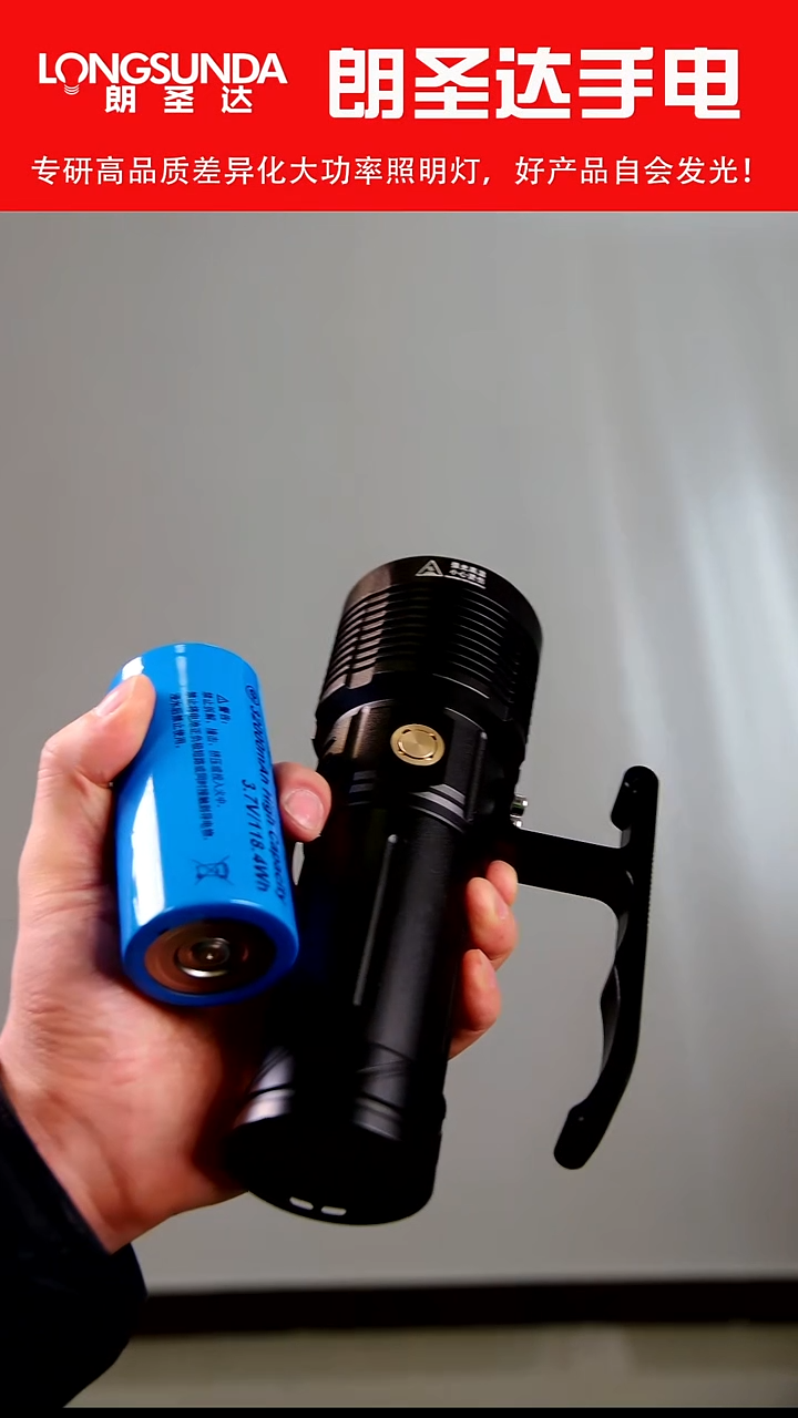 不***心46950带电池不带手柄 NBT160灯珠不退不换 懂的秒