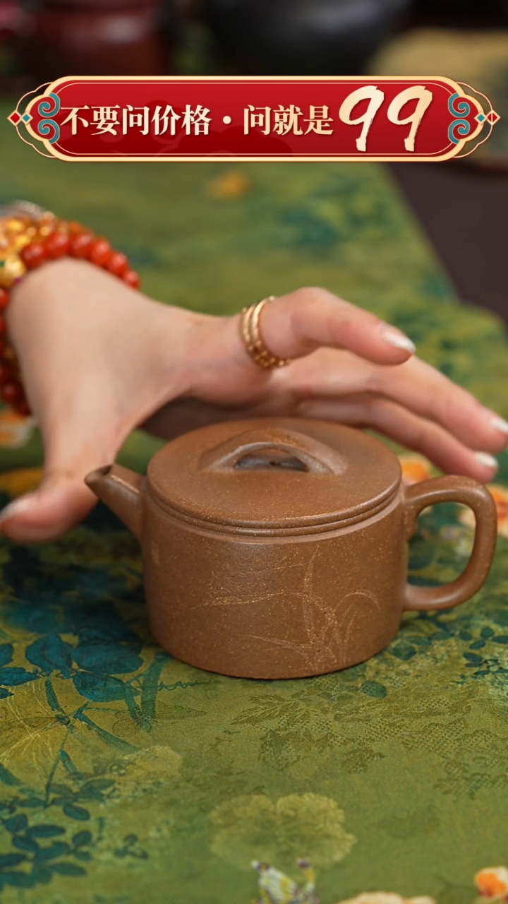 【闪购商品】紫砂茶壶宜兴紫砂