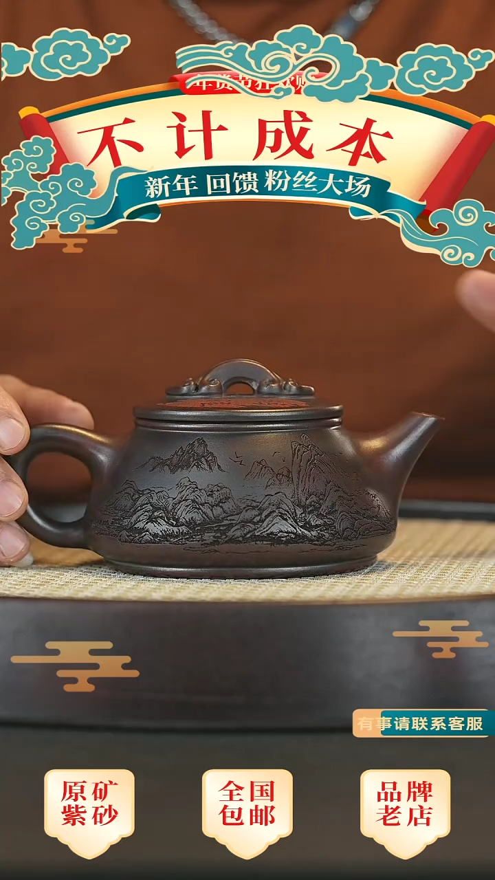 【闪购商品】紫砂茶壶宜兴正品高端紫砂壶