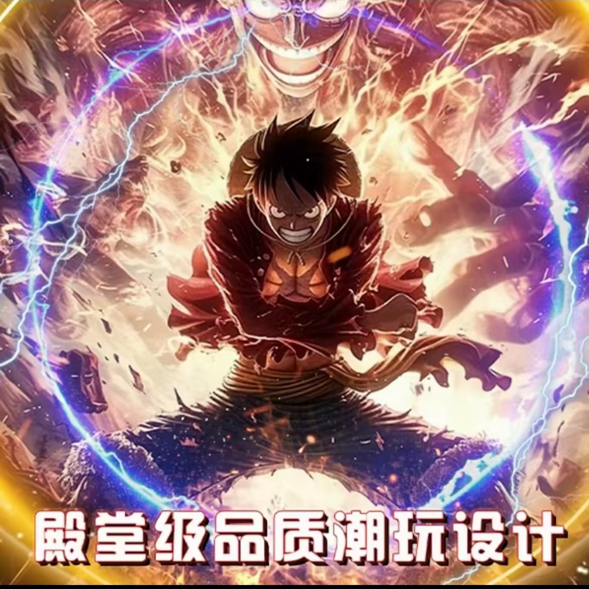 海贼王潮玩卡砖冰箱贴收藏好物 【殿卡 海贼王 】