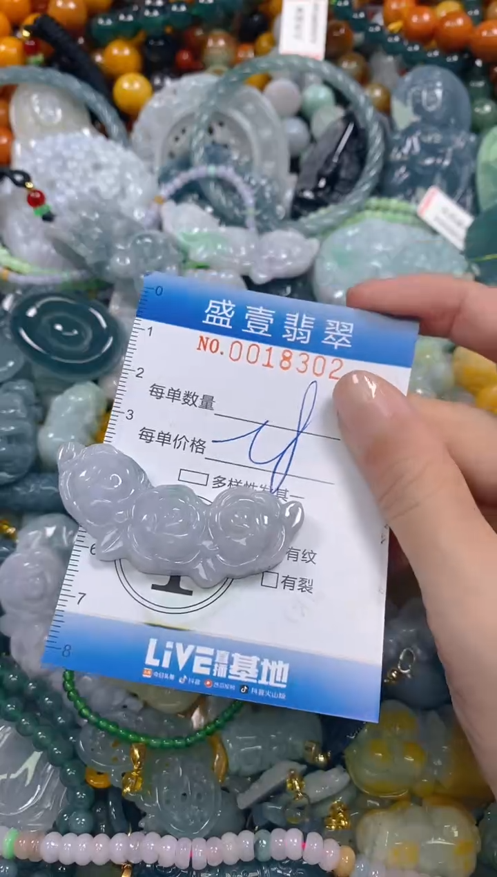 颈饰未镶嵌翡翠闪购0018302