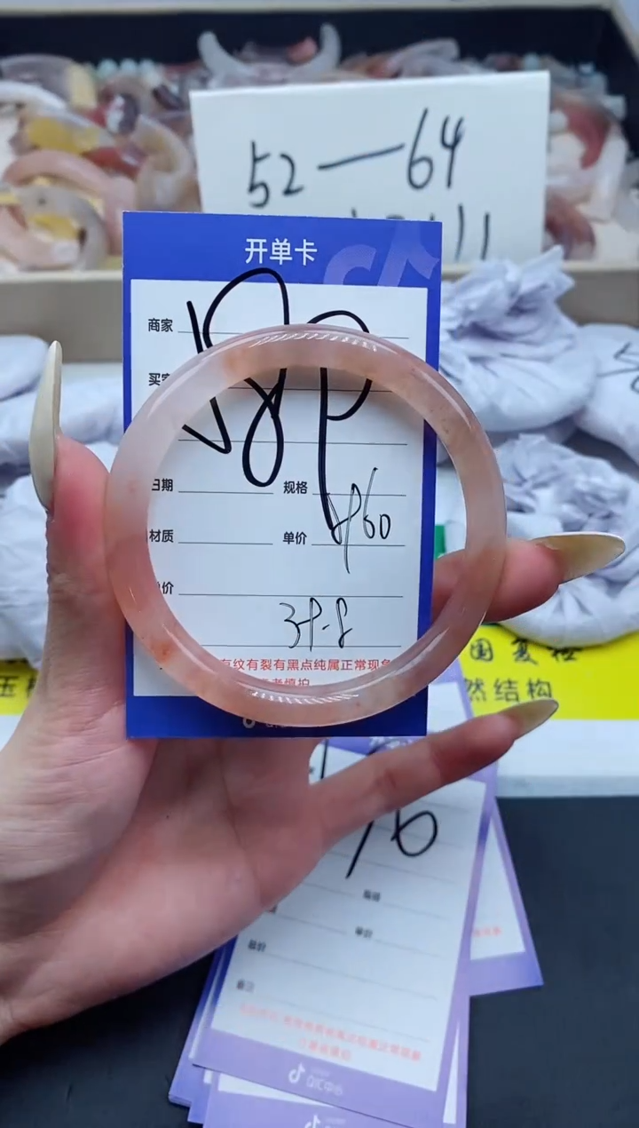 【闪购商品】石英质玉手镯未镶嵌589-59
