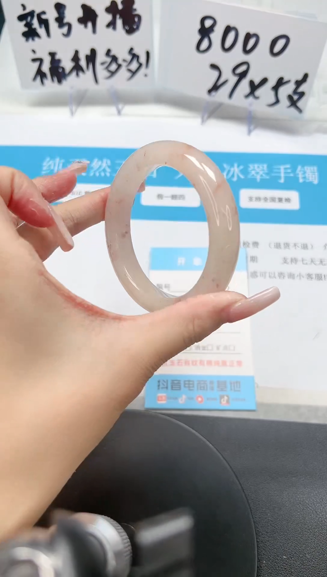 【闪购商品】石英质玉手镯未镶嵌A116-53.6