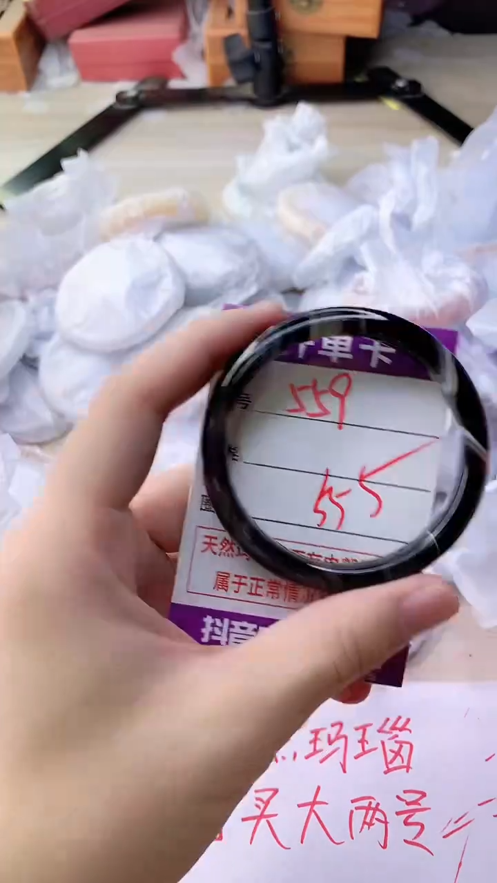 手镯玛瑙/玉髓未镶嵌559