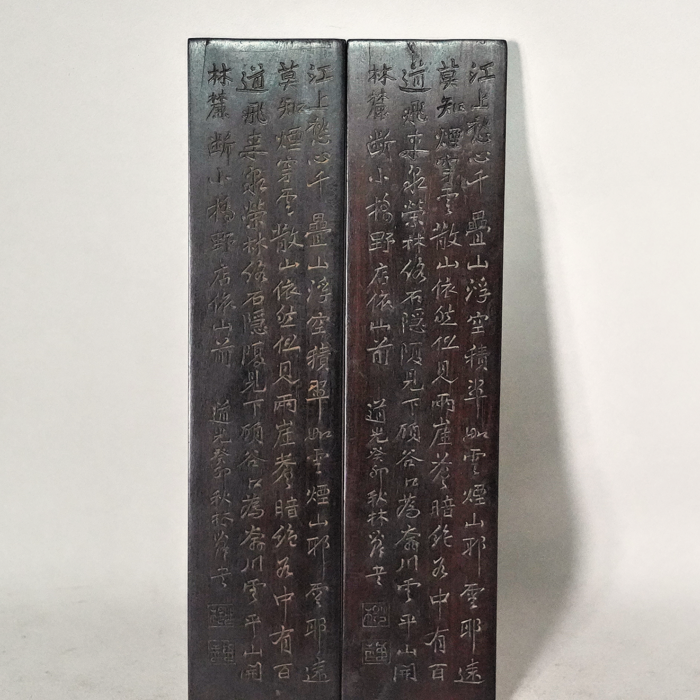 文华开物第222期拍品 9 清代 紫檀镇尺一对