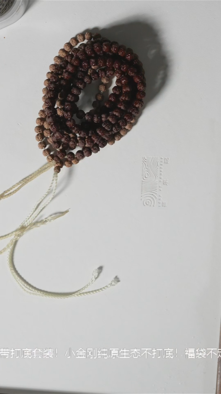 【闪购商品】金刚菩提吊坠五爪金龙原桩佛手108 6.5+
