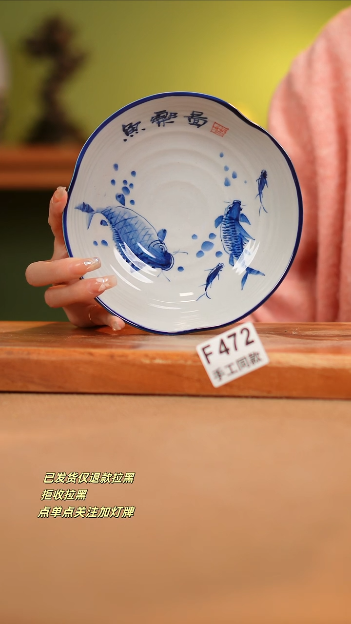 【闪购商品】其他F472陶然集器瓷器