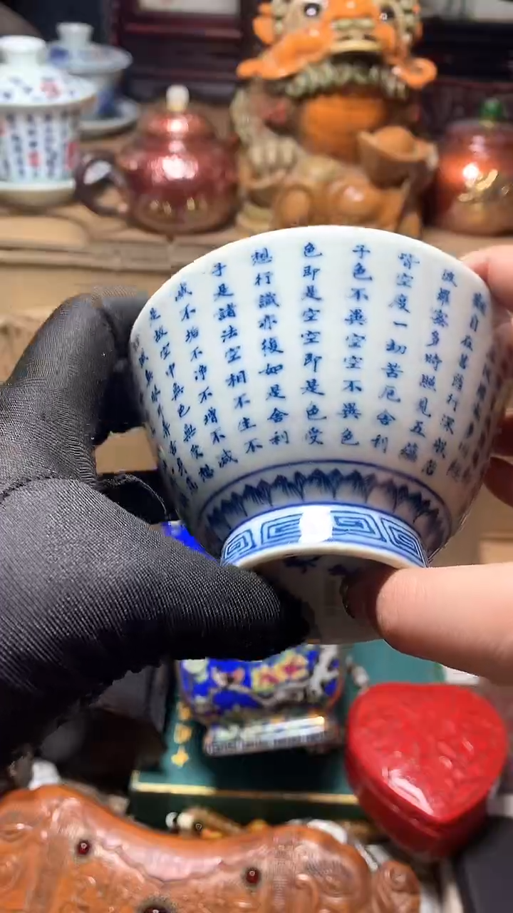 【闪购商品】瓷器默认微瑕瓷器