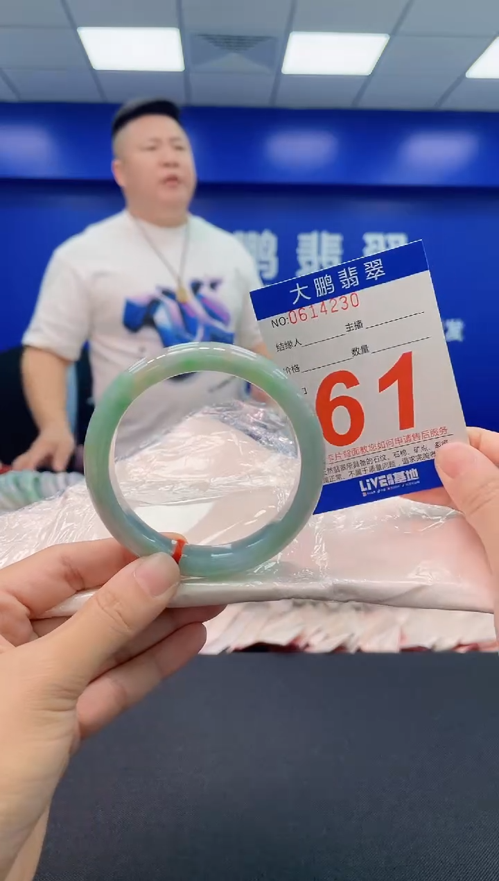 翡翠手镯未镶嵌AAAAAAAA