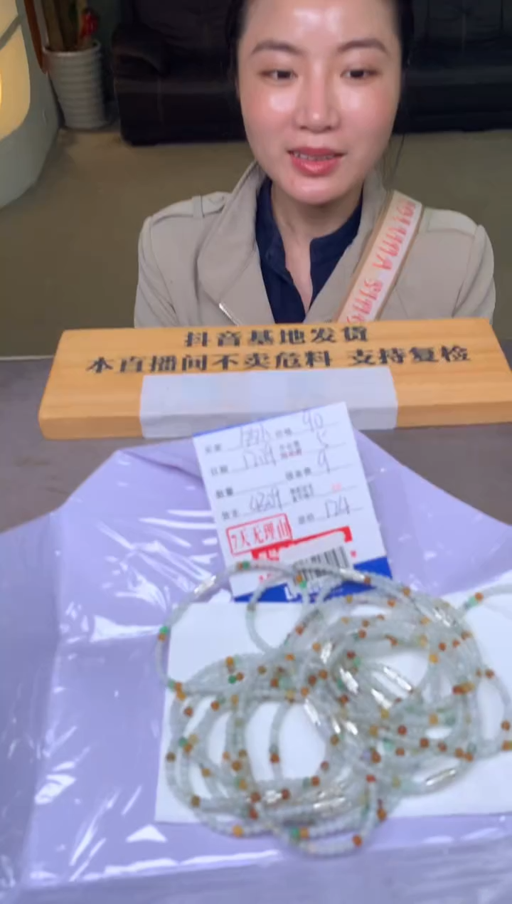 未镶嵌定制翡翠多样性随机发货发其一412311