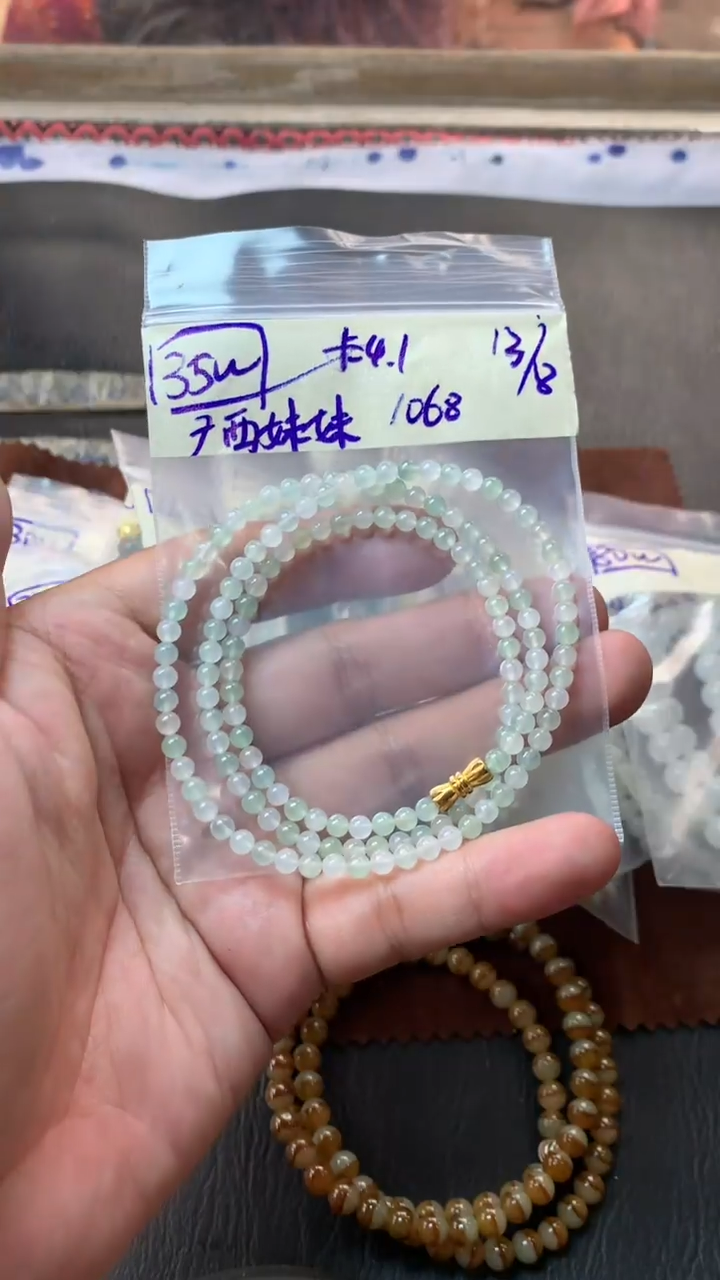 定制翡翠未镶嵌广****症翡翠珠串