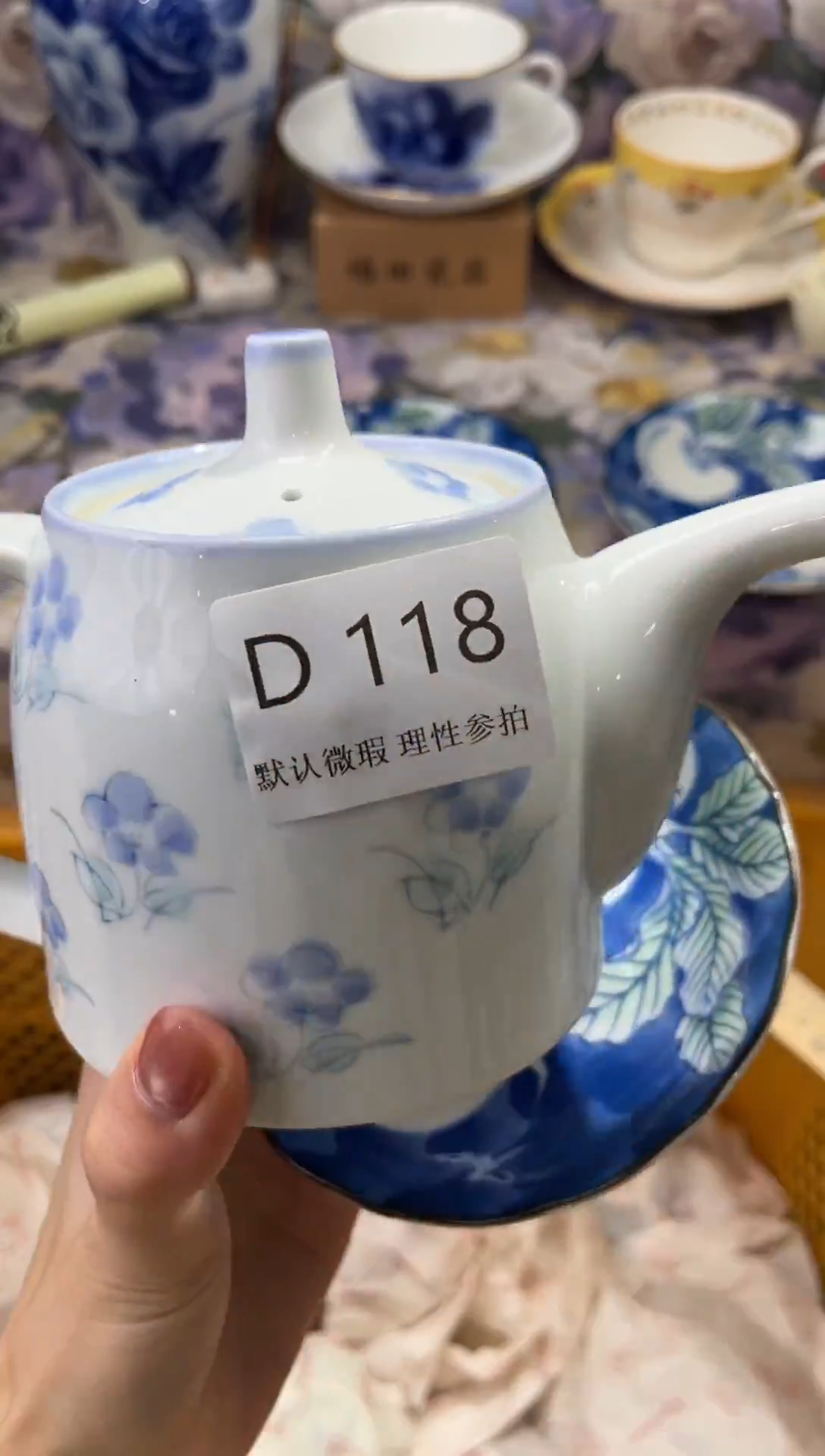瓷片美*途D        118