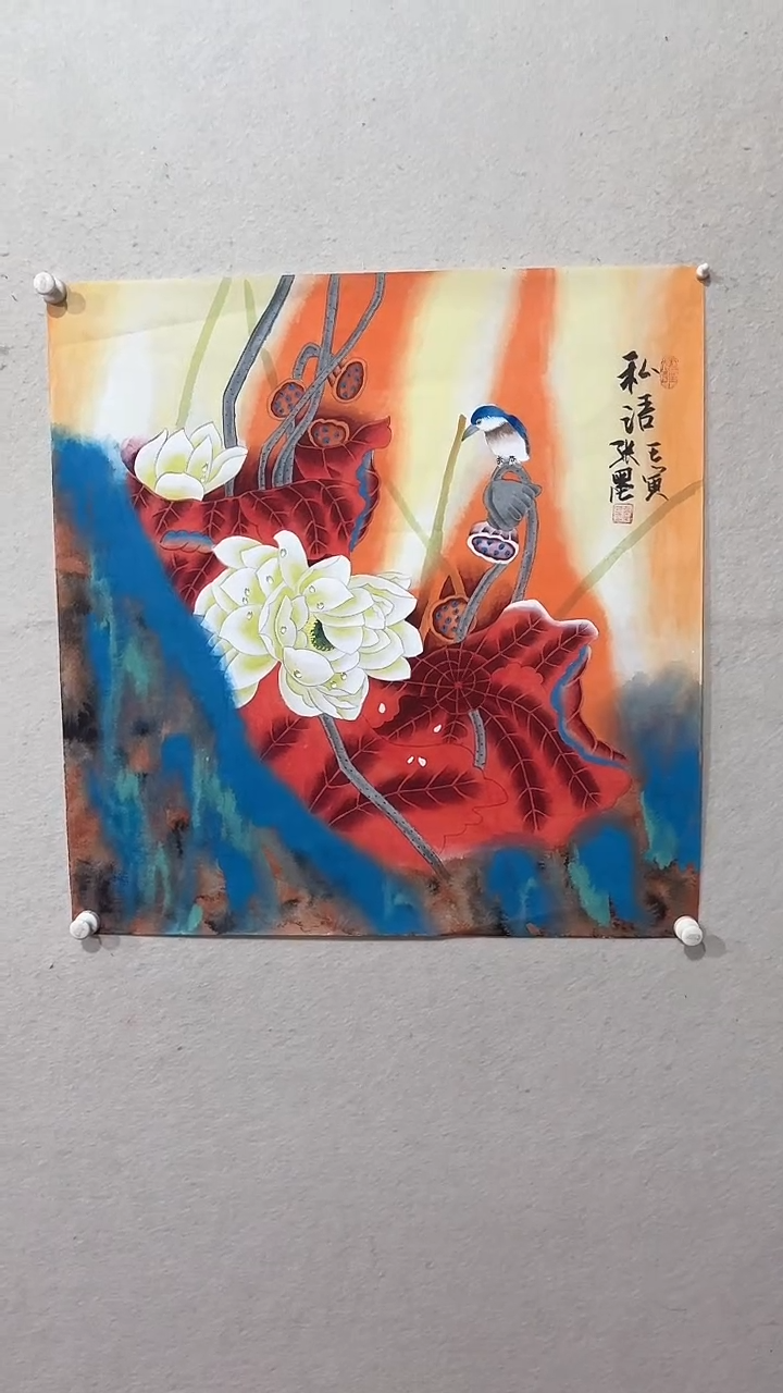 【闪购商品】国画绘画绘画绘画
