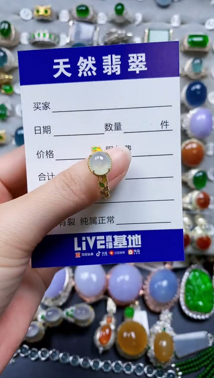 翡翠银S925镶嵌戒指0476