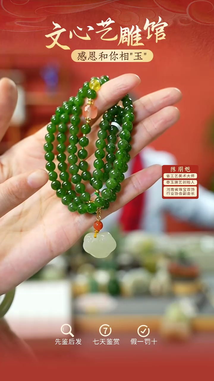 【闪购商品】和田玉项链未镶嵌cz