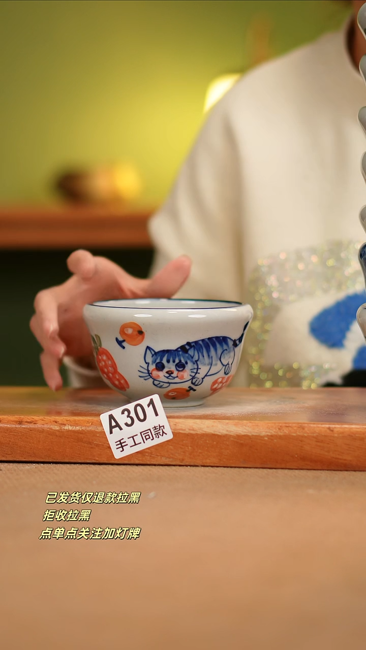 【闪购商品】其他A301陶然集器瓷器