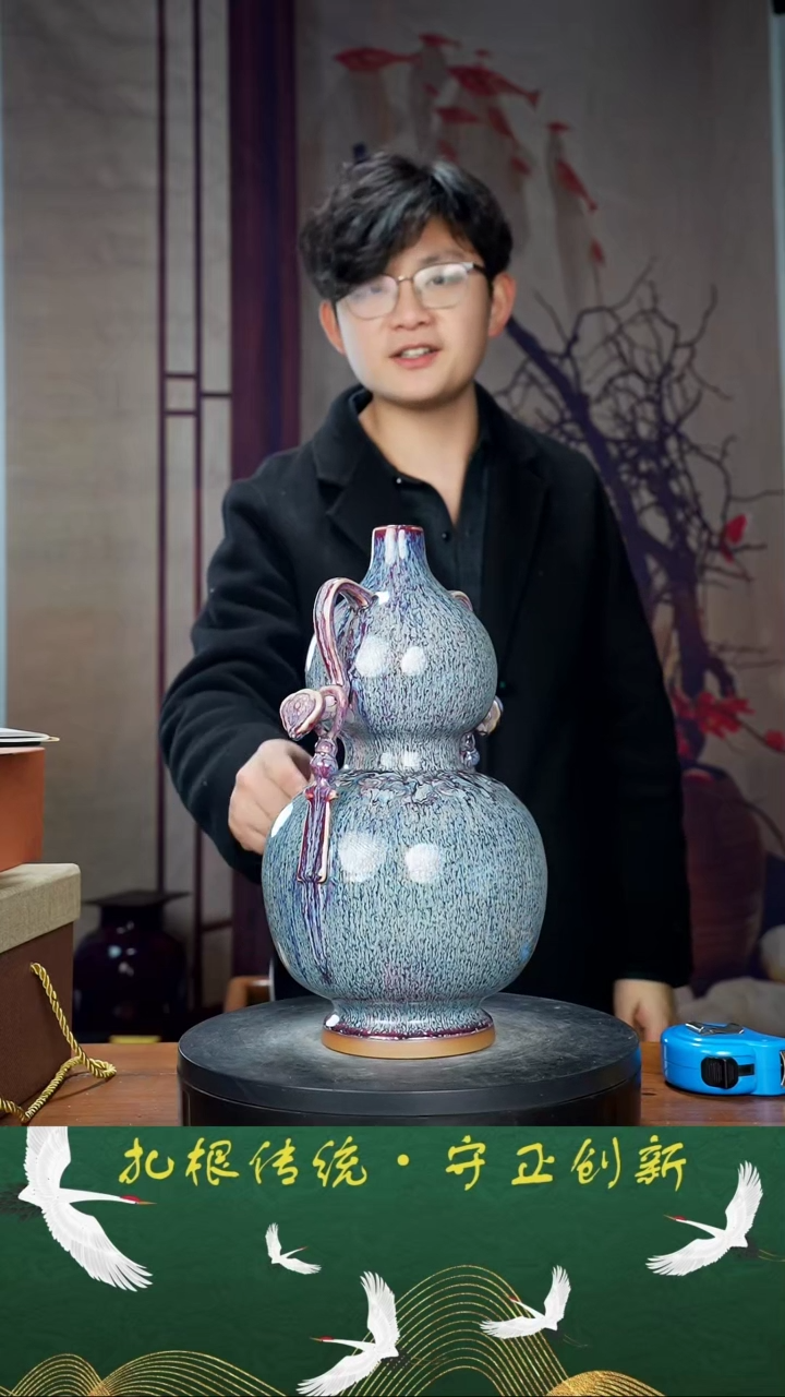 【闪购商品】瓶少年渡钧 钧瓷收藏品