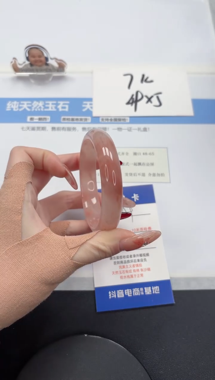 【闪购商品】石英质玉手镯未镶嵌A9-58