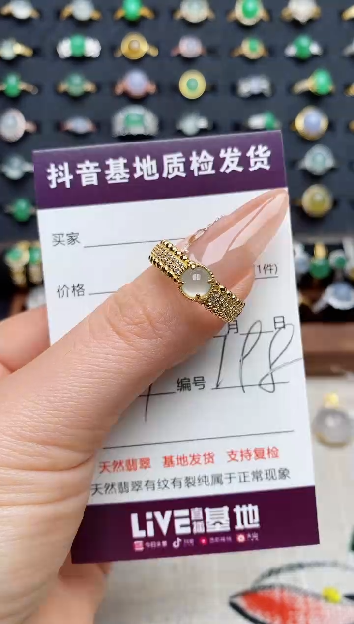 银S925镶嵌戒指翡翠.