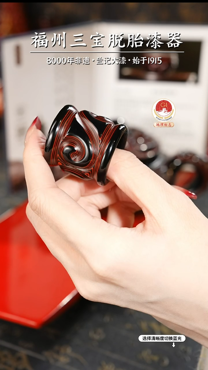 【闪购商品】大漆漆器 何鹏飞老师制剔犀云雕扳指