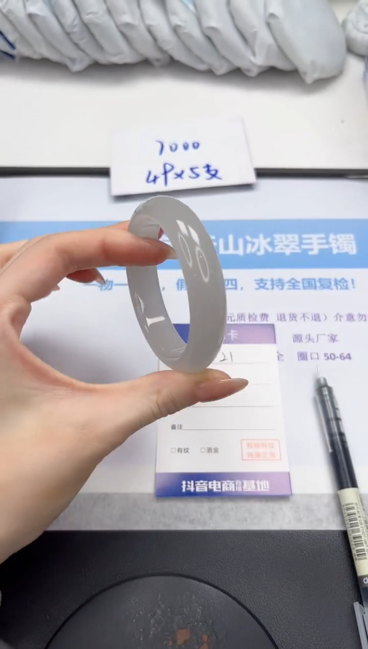 石英质玉手镯未镶嵌V21-53.6