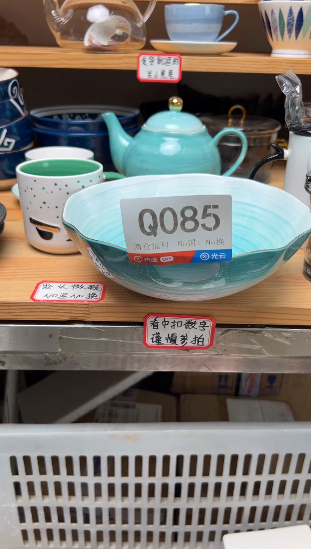 金属吕*深碗 绿色 085