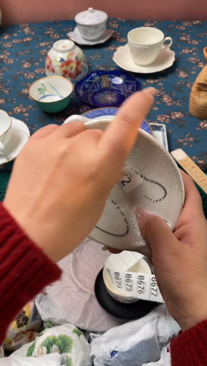瓷片哈***?瓷器瓷器B662