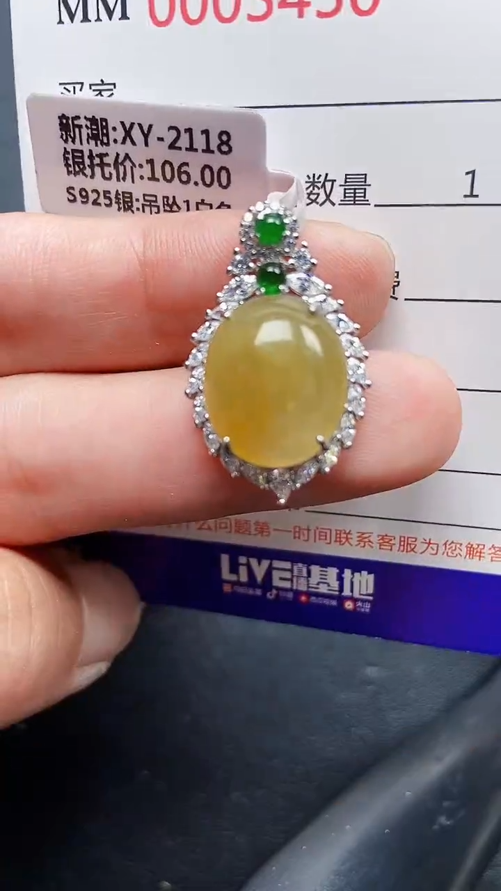 颈饰银S925镶嵌翡翠3450