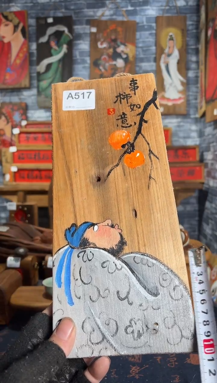 风化老门板丙烯画
