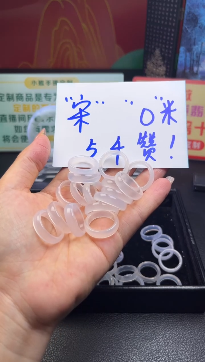 未镶嵌戒圈玛瑙/玉髓莉*玛瑙戒圈