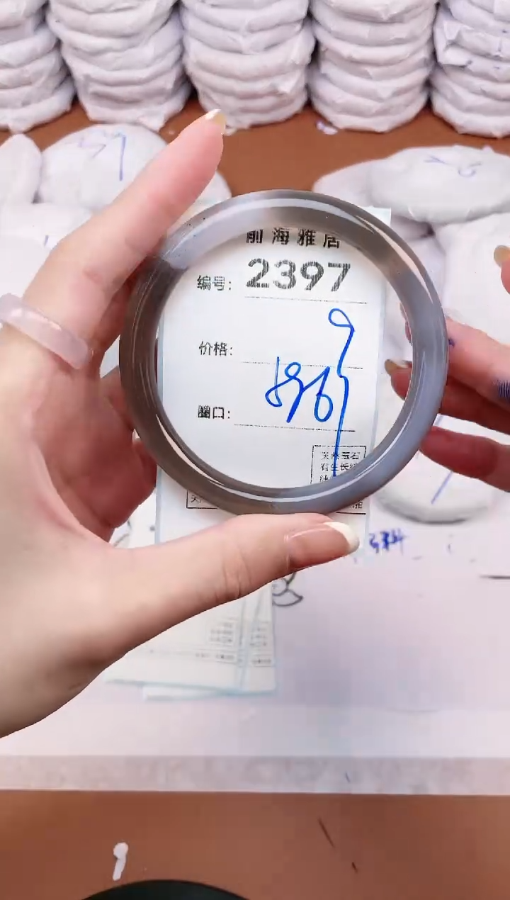 【闪购商品】玛瑙/玉髓手镯未镶嵌2397