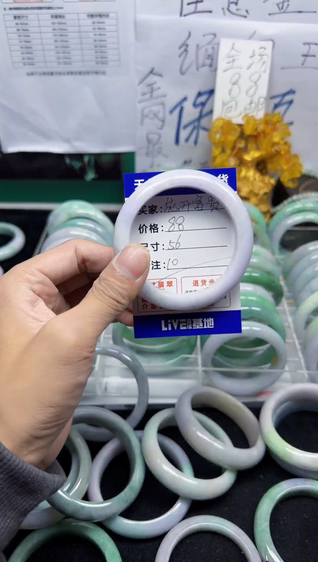 未镶嵌手镯翡翠花****610