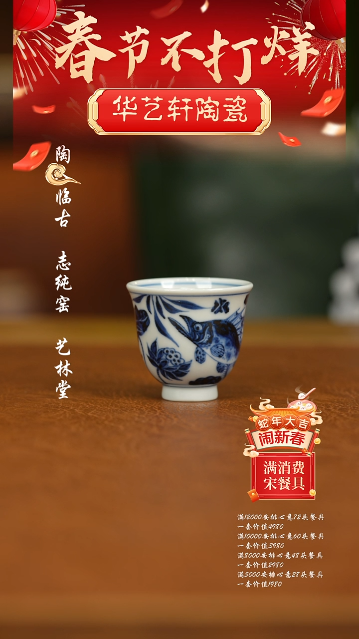 【闪购商品】杯余志剑造111111111111