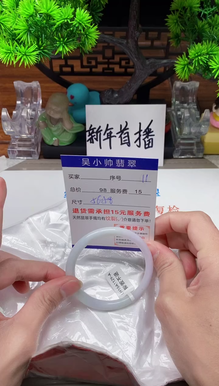 【闪购商品】翡翠手镯未镶嵌11缅甸天然A货翡翠