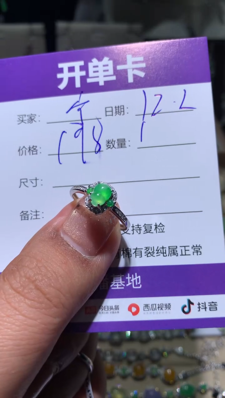 银S925镶嵌翡翠耳饰宁***～宁静致远～