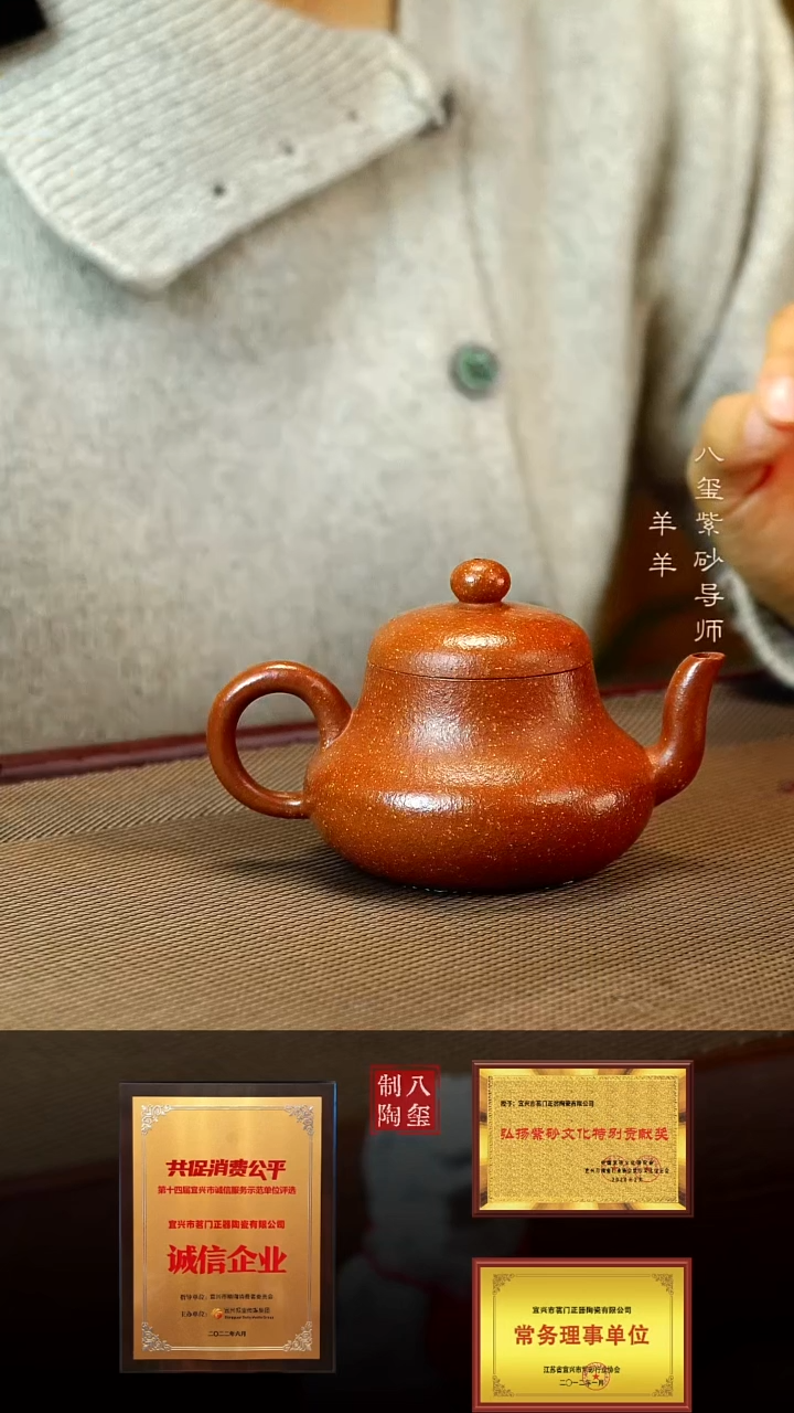 【闪购商品】紫砂茶壶粗砂降坡君德-110cc内推-国工胡小香