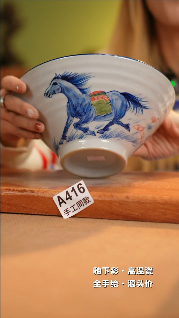 【闪购商品】其他A416十二器陶瓷陶瓷陶瓷