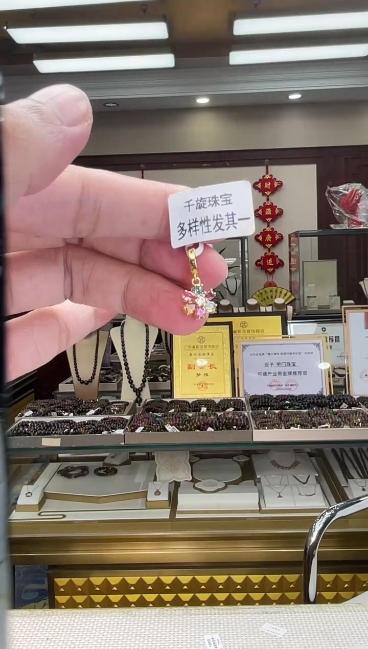 银S925镶嵌/碧玺吊坠多样性发货