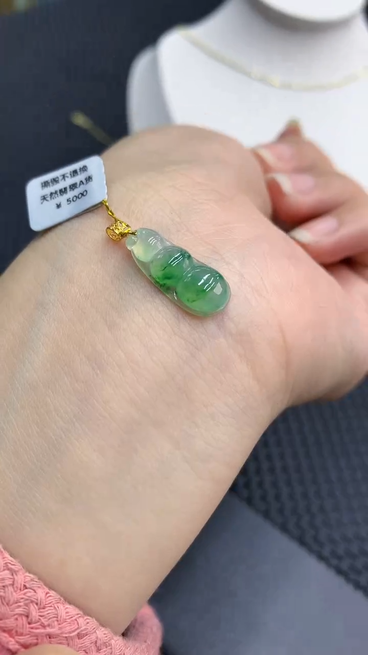 【闪购商品】翡翠颈饰18K金镶嵌            8