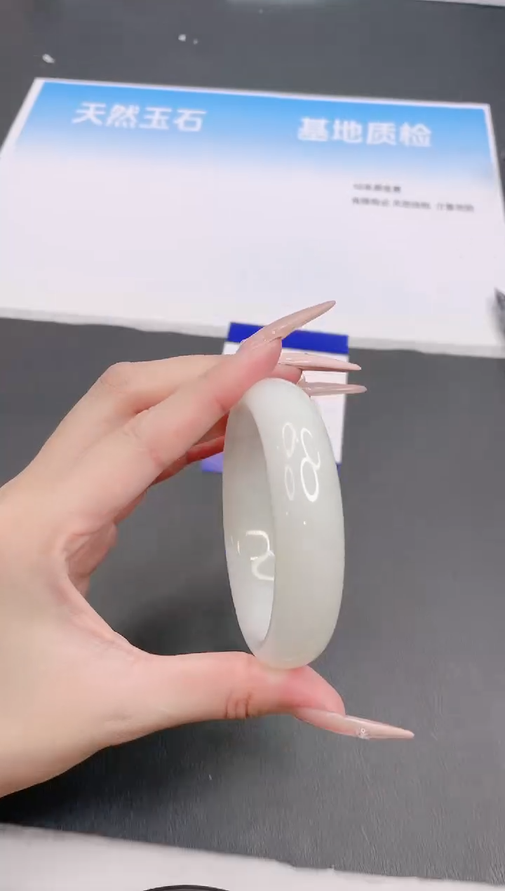 和田玉手镯未镶嵌23G22-58