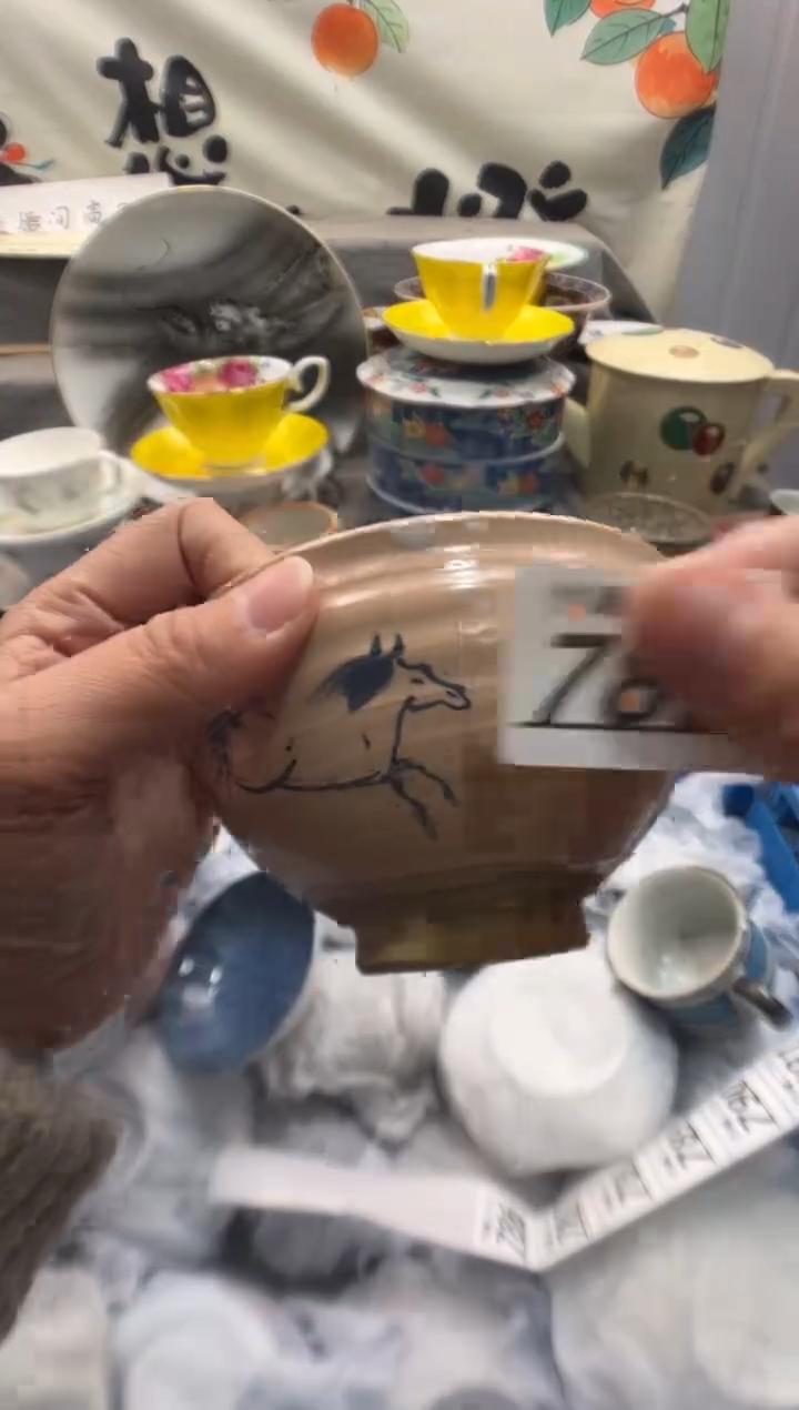 瓷片鄢****】785       