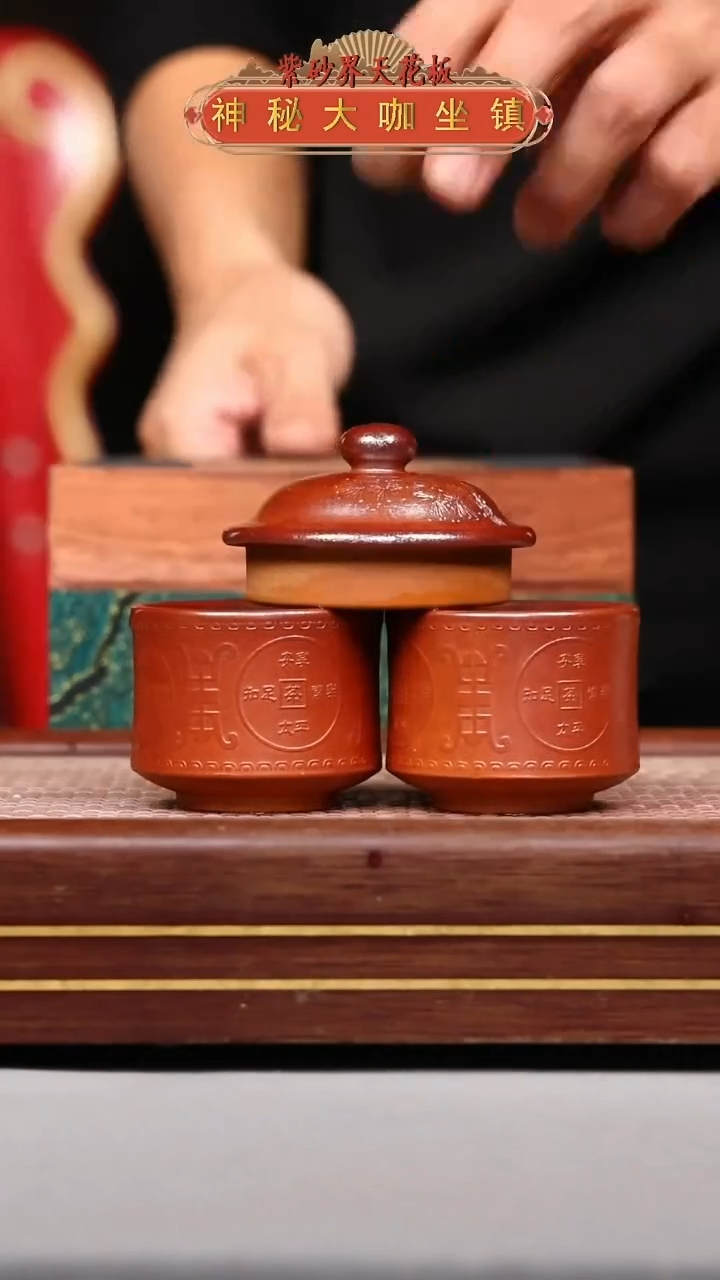 【闪购商品】紫砂壶HHJ241029T650-007