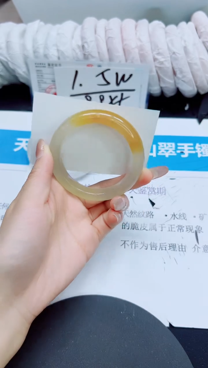 石英质玉未镶嵌手镯179/52